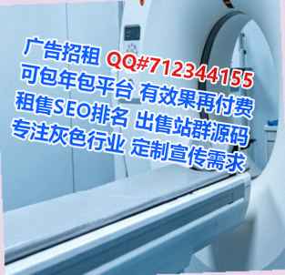 国外代母便利店事务所