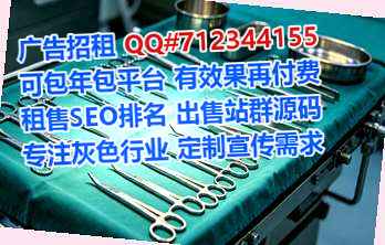 国外借卵子园林事务所