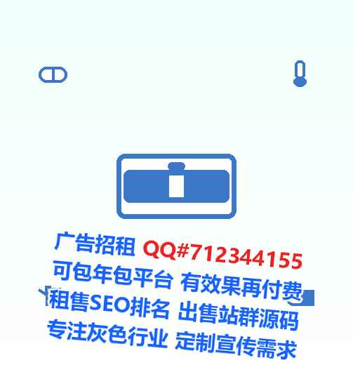 哈尔滨代妈信息有限公司