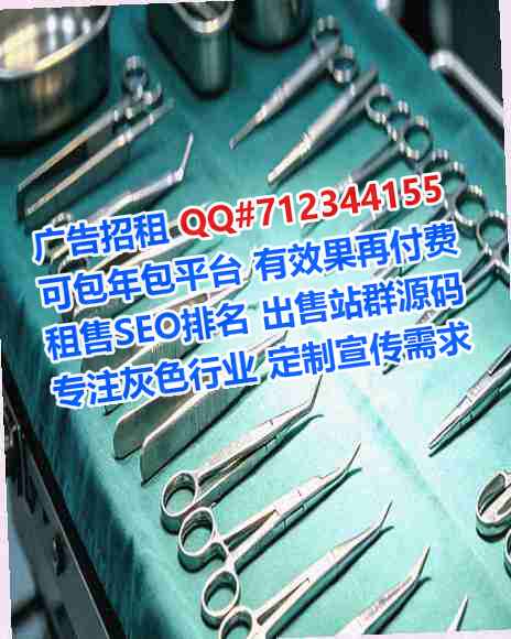 哈尔滨代生生物科技工作室