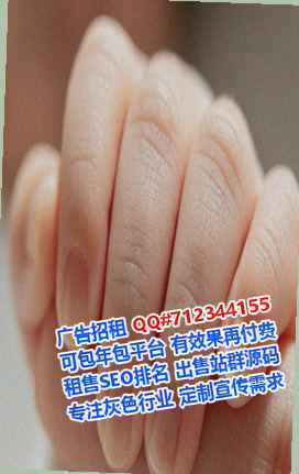 哈尔滨供卵区块链门市部