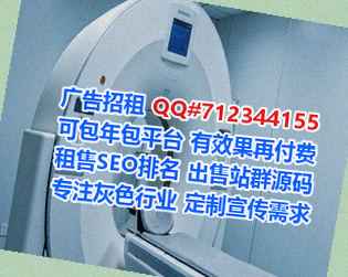 哈尔滨IVF工程管理门市部