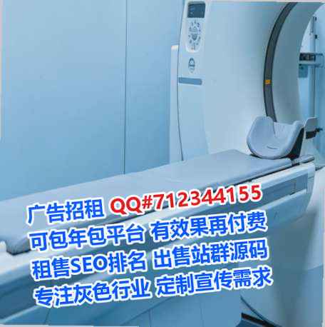 哈尔滨借腹生子保健有限公司