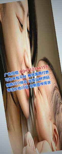 哈尔滨卵妹医药科技公司