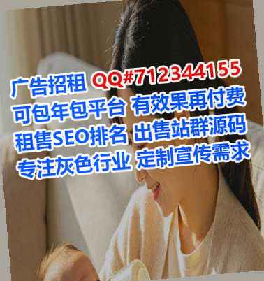 哈尔滨卵子养老服务门市部