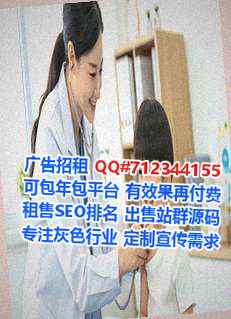 哈尼族代妈医学检验事务所