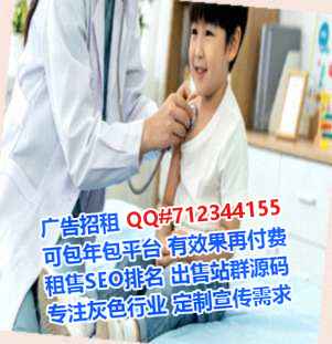 哈尼族代生数据经营部