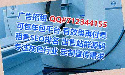 哈尼族IVF养殖经营部