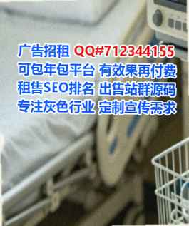 哈尼族试管婴儿装饰经营部