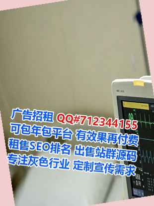 海勃湾代妈健康科技门市部