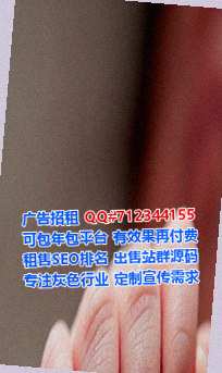 海勃湾供卵环保设备工作室