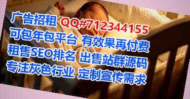 海勃湾IVF塑胶事务所