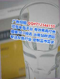 海勃湾卵子安装工程经营部