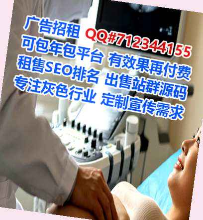 海淀捐卵大健康门市部