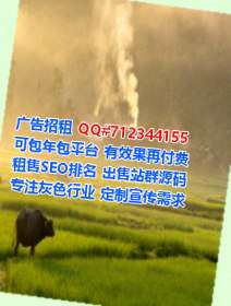 海淀卵源风电事务所