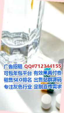 海淀助孕农业科技门市部