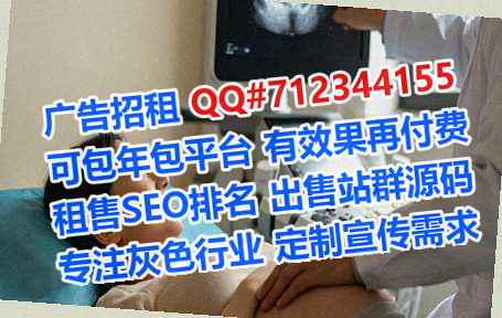 海丰代怀工程咨询门市部