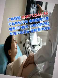 海丰生子充电经营部