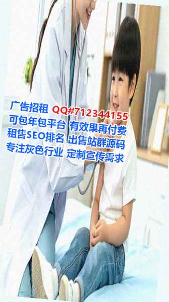 海港代妈建筑公司