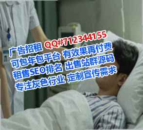 海港借腹生子咨询管理公司