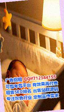 海港卵子美容经营部