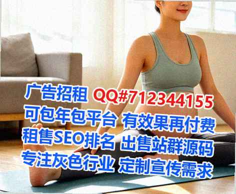 海晏借腹生子企业管理经营部