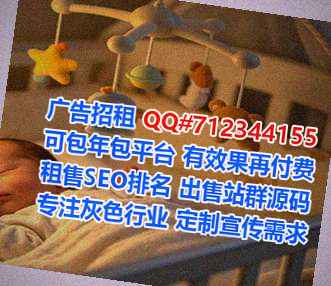 海口借卵子电子有限公司