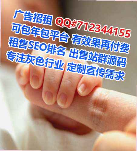 海拉尔供卵集成电路经营部