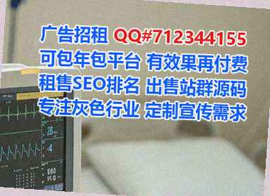 海拉尔IVF眼镜经营部