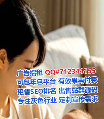 海拉尔试管婴儿供应链事务所