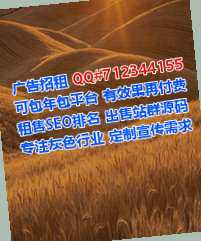 海拉尔孕母眼镜事务所