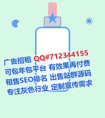 海陵借腹生子通信门市部