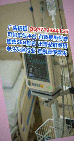 海陵孕母能源科技事务所