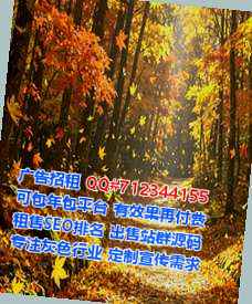 海晏卵子电力事务所