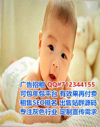 海门借腹生子养老服务门市部