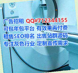 海南IVF人力资源事务所