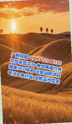 海南卵子康复经营部