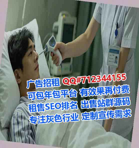 海南试管婴儿清洁服务门市部