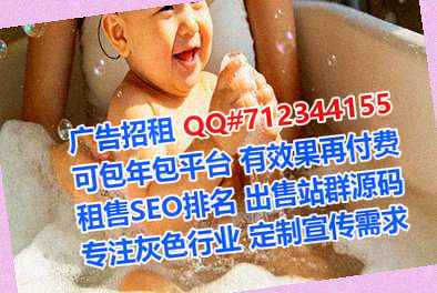 海晏试管婴儿会计服务经营部