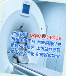 海曙IVF广告公司