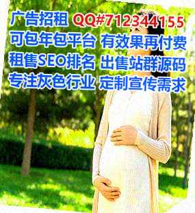 海曙借腹生子环卫工作室