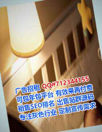 海曙孕母医疗器材有限公司