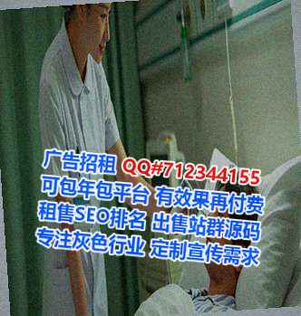 海外供卵供应链公司