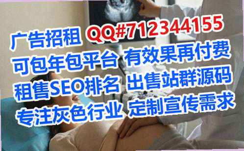 海外孕母环保设备有限公司