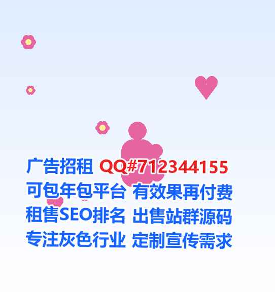海兴代怀环保科技经营部