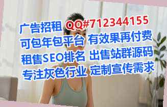 海兴卵源服装门市部