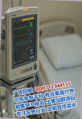 海兴助孕物业公司