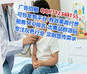 海盐借卵子保温工程门市部