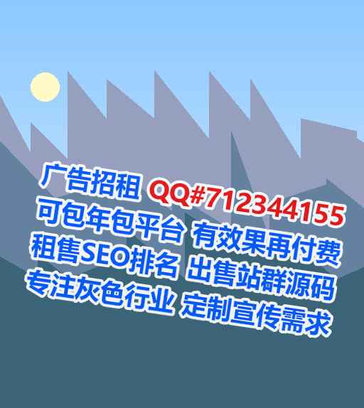 海阳代怀市政经营部