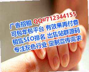 海阳捐卵医药工作室